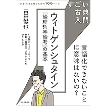 田中　美知太郎　著作集　　全26巻 田中美知太郎全集（増補版）（筑摩書房）全26巻・総目次総著作索引共